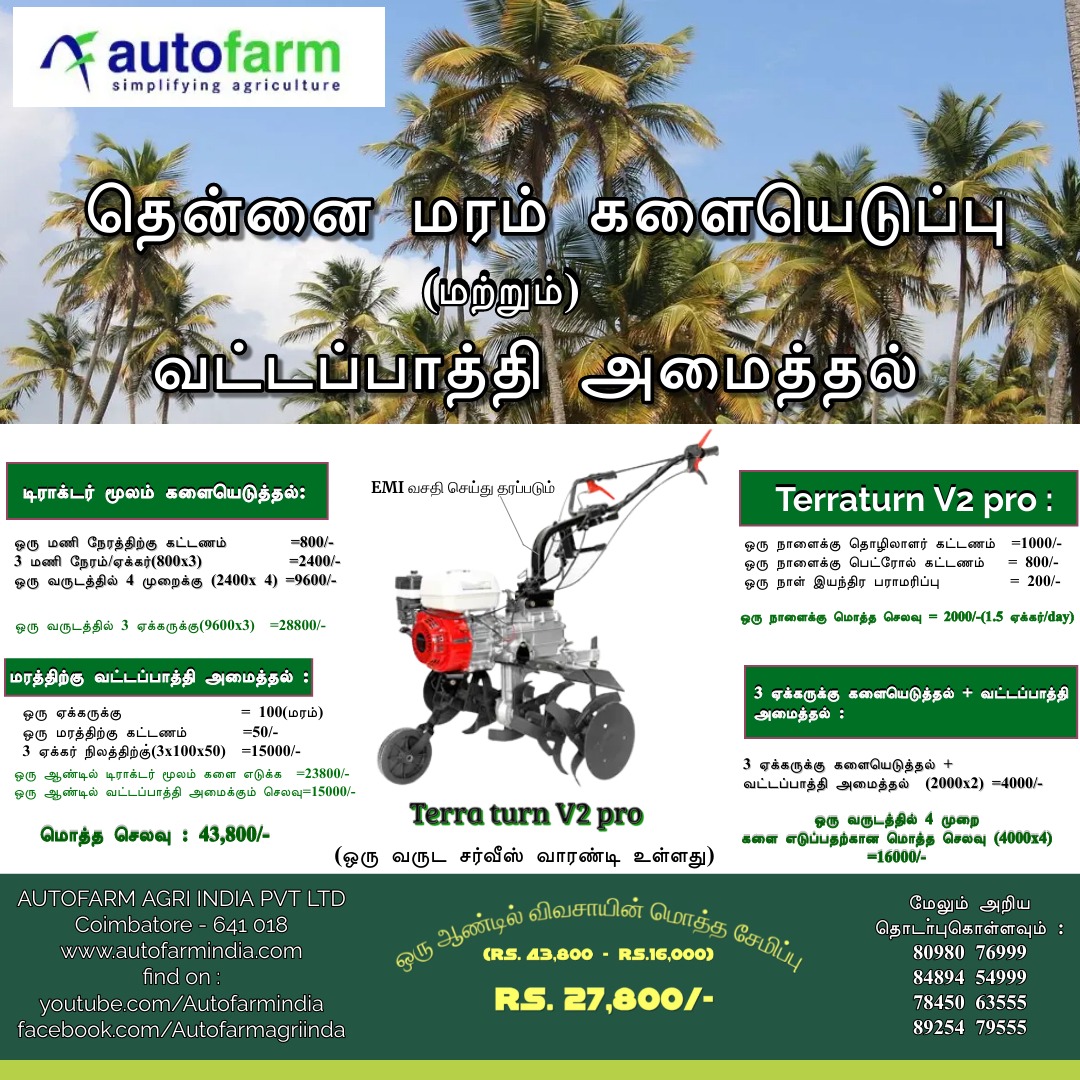 The Terraturn V2 Pro is one of its... - Autofarm Agri India