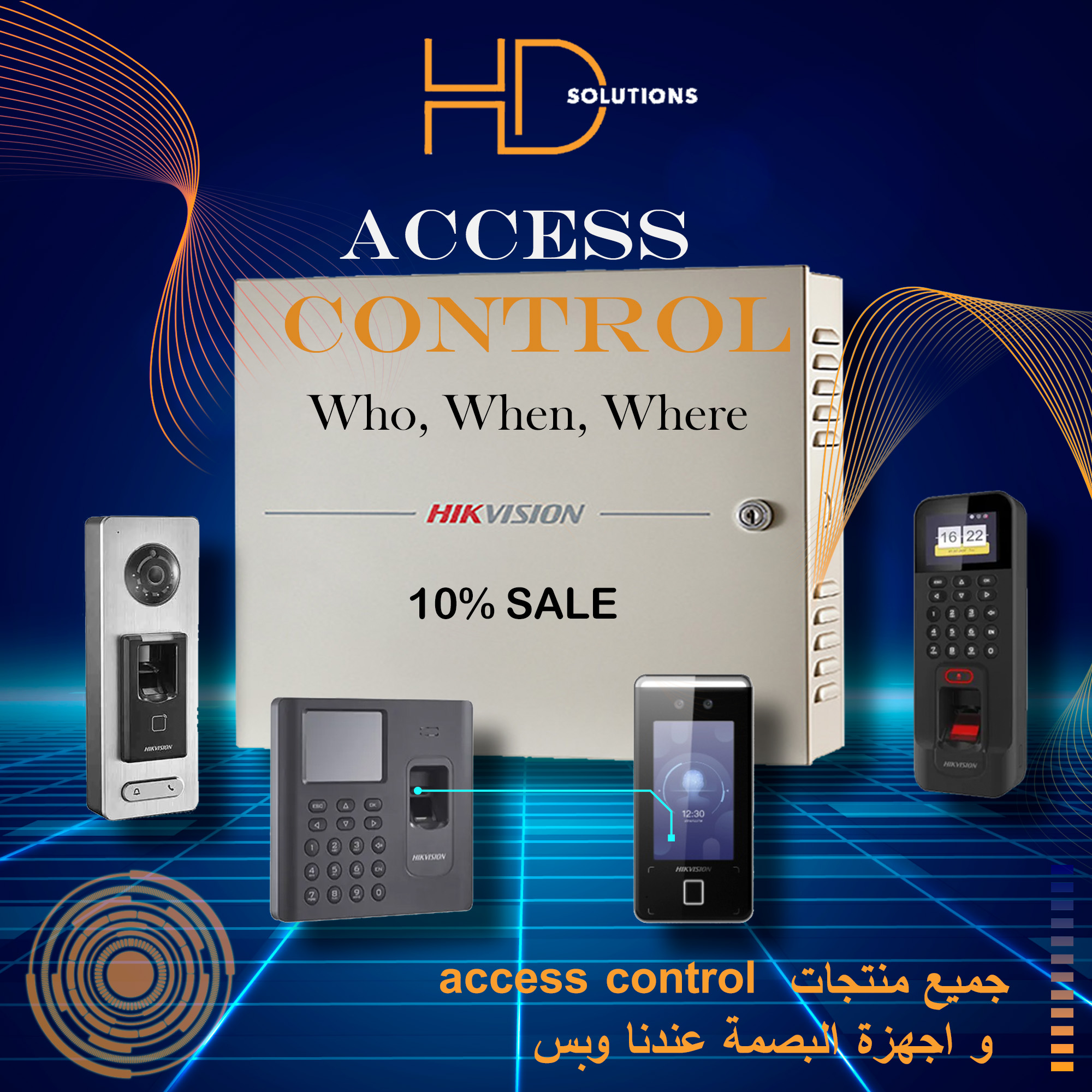 HD solutions for Technology