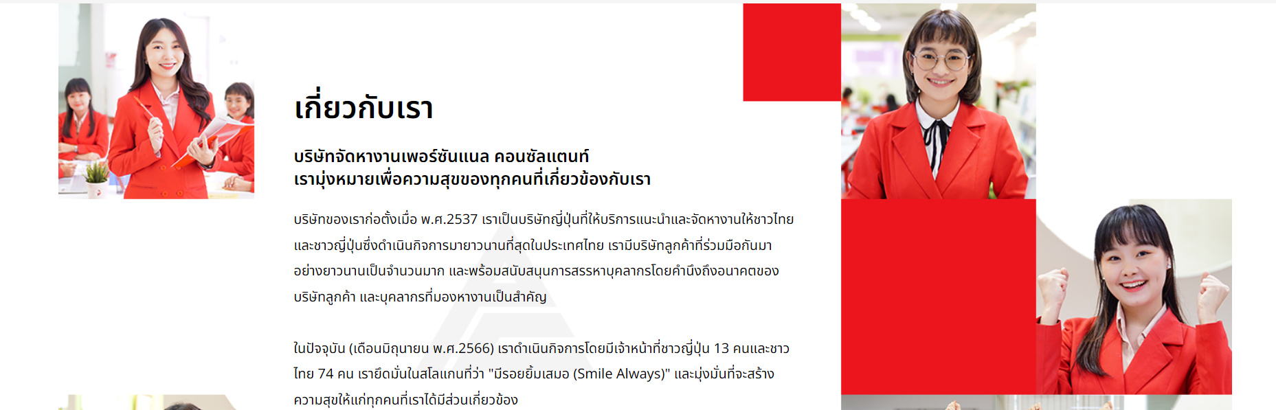 หางาน Sales Executive, Sales Engineer, Project Sales, Key Account By ...