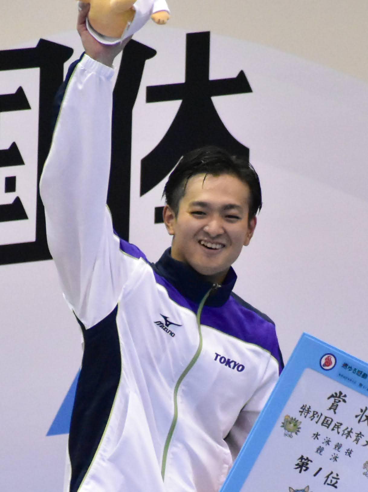 東京 都 水泳 協会