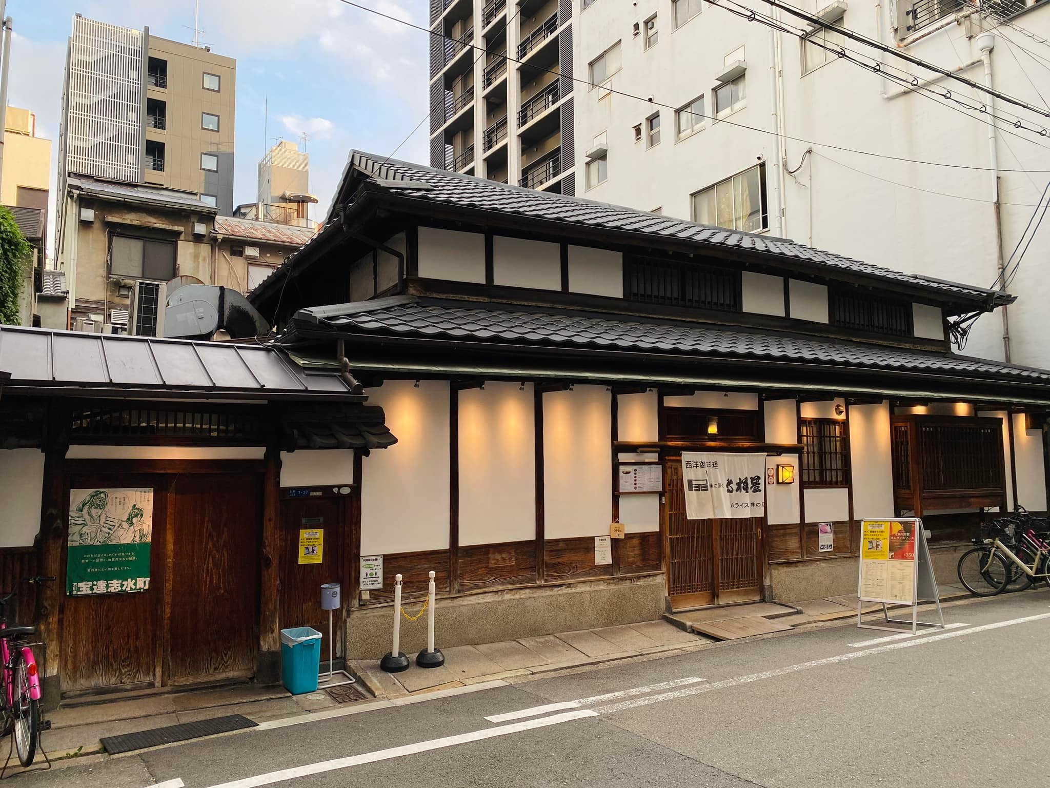 北極星 心斎橋 本店