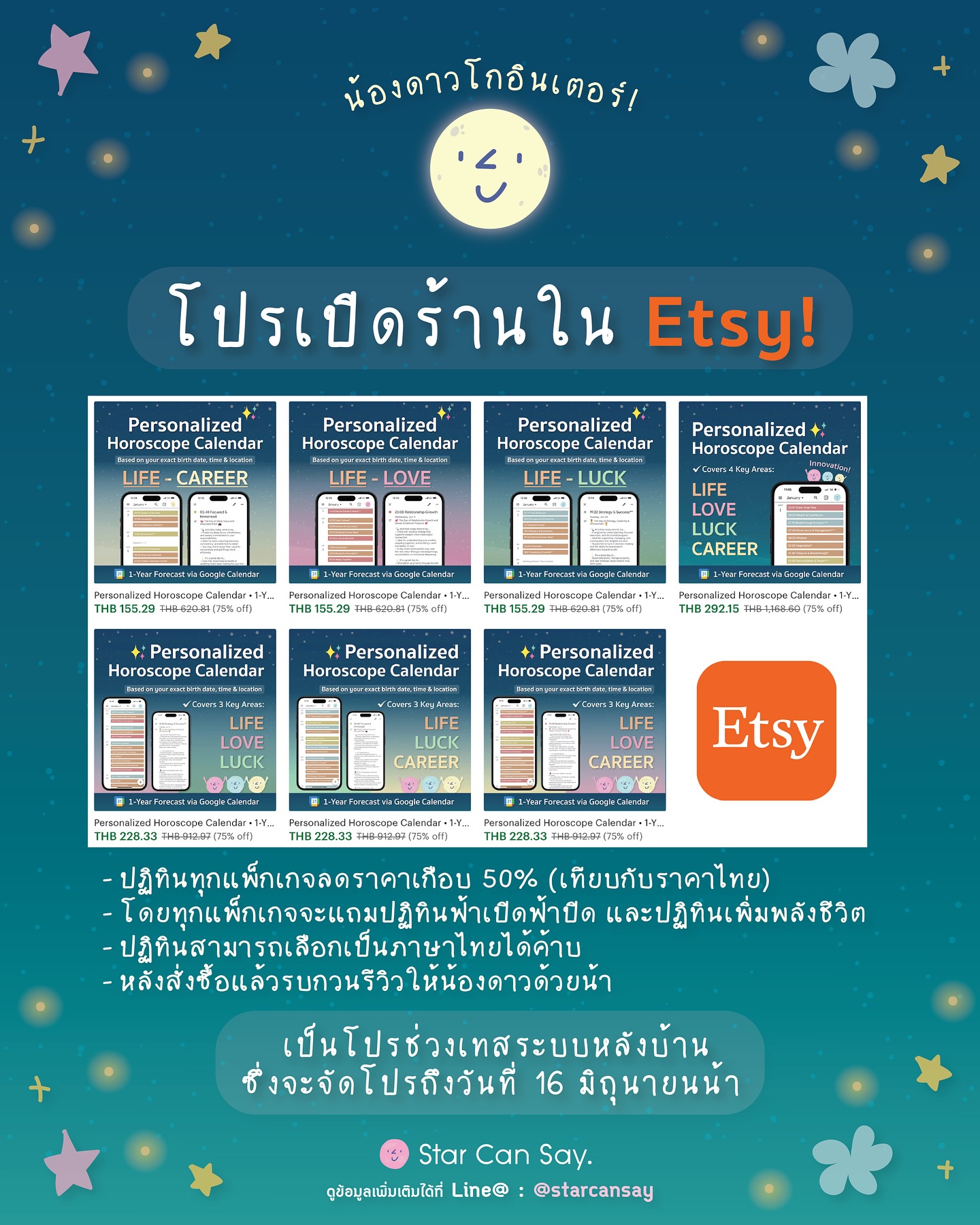 🌙... - Starcansay ปฏิทินดูดวงประจำตัว | Facebook
