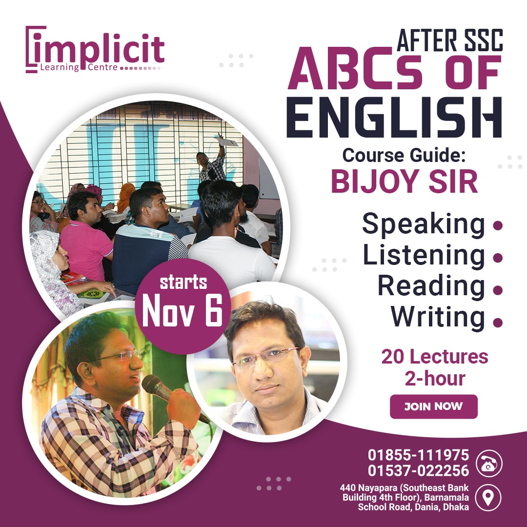Graphics BD.com - সবাইকে রইল বিজয় দিবসের আন্তরিক শুভেচ্ছা!! | Facebook