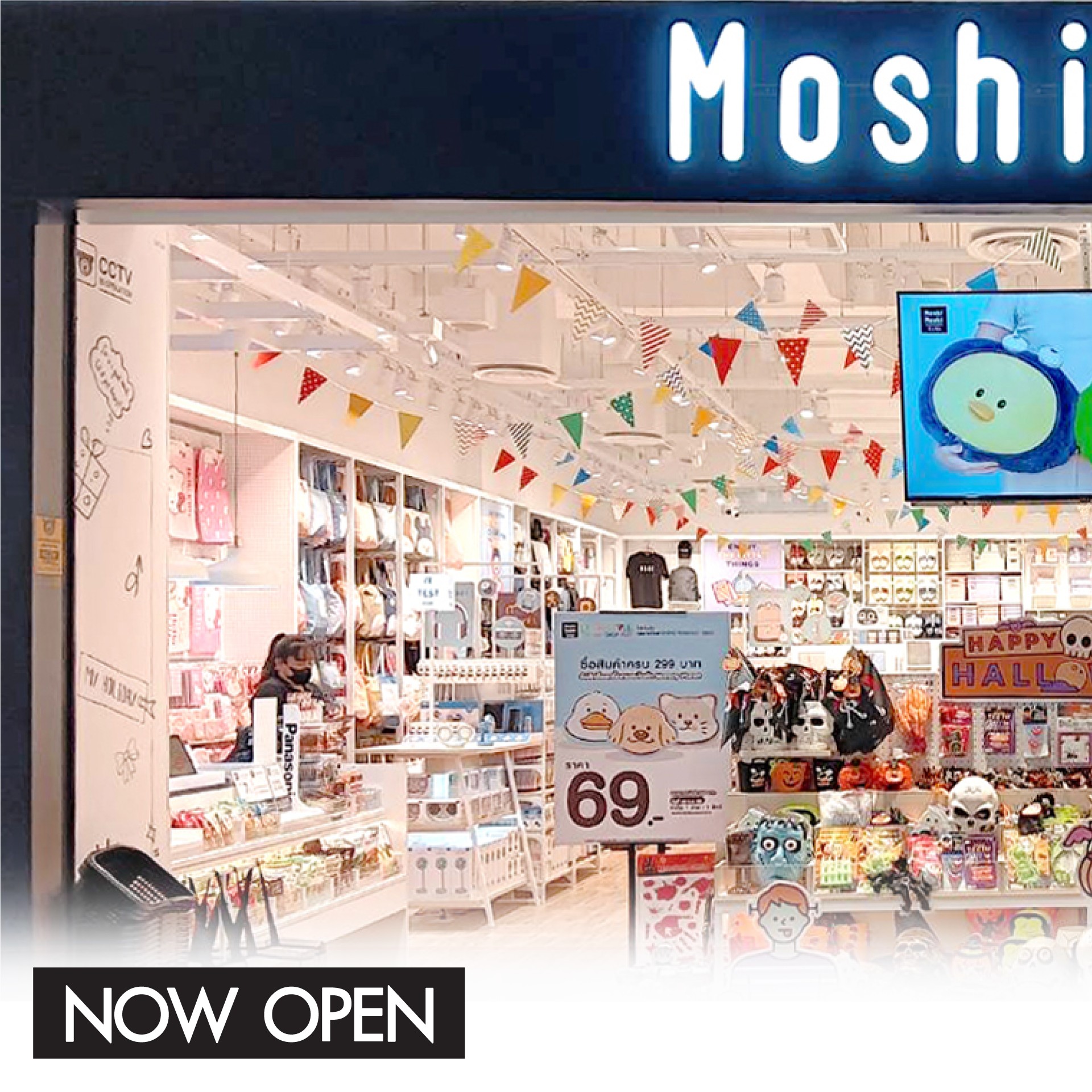 Moshi Moshi - Now Open เปิดแล้วกับสาขาใหม่ที่ Robinson... | Facebook