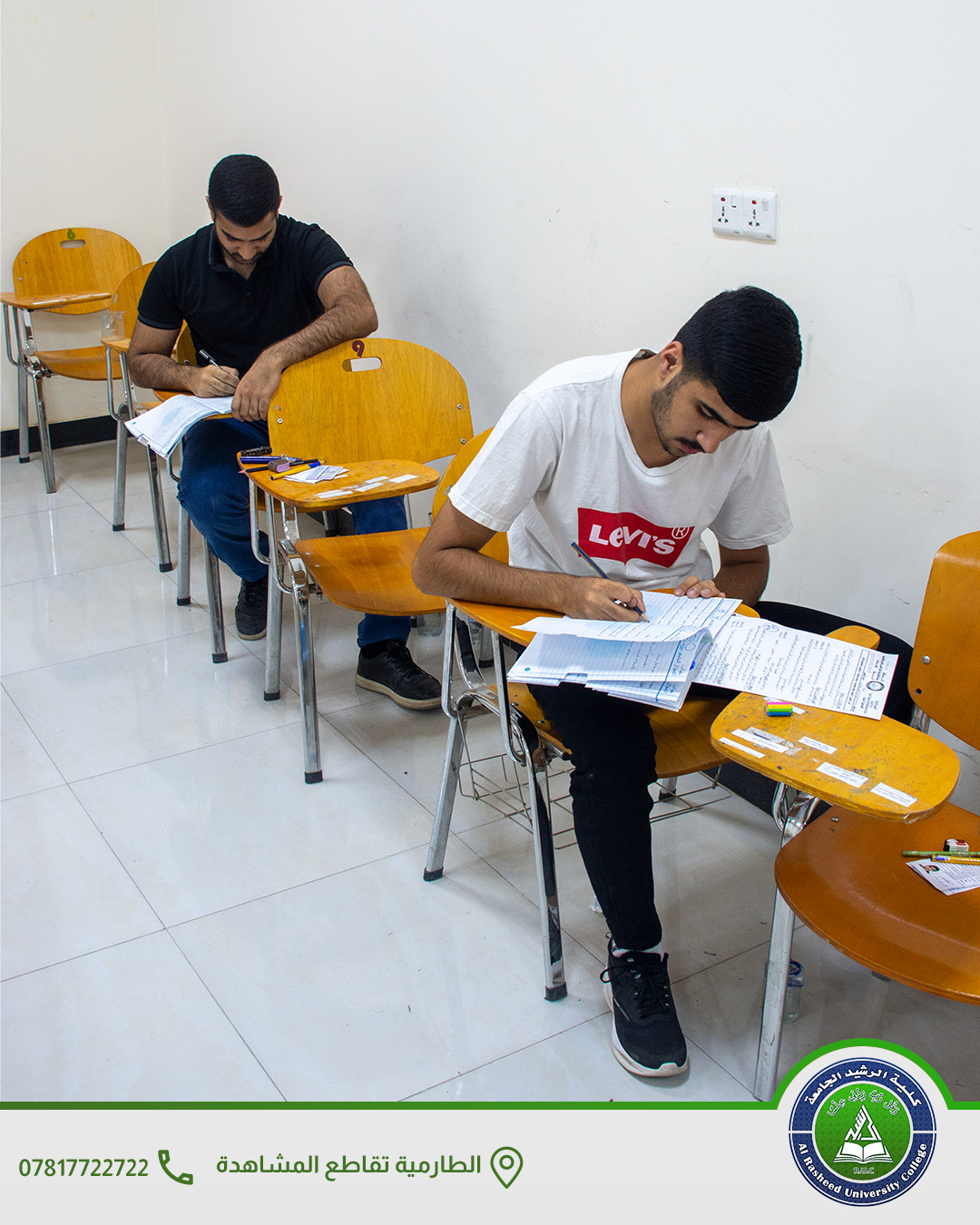 ‎كلية... - كلية الرشيد الجامعة -Al-Rasheed University College