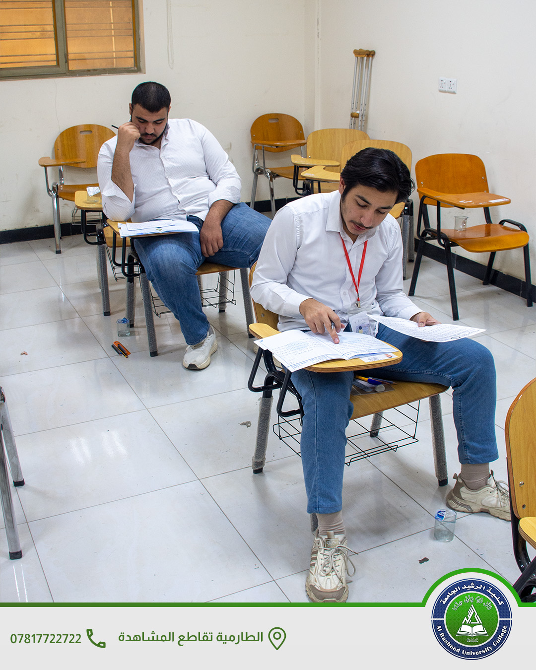 ‎كلية... - كلية الرشيد الجامعة -Al-Rasheed University College