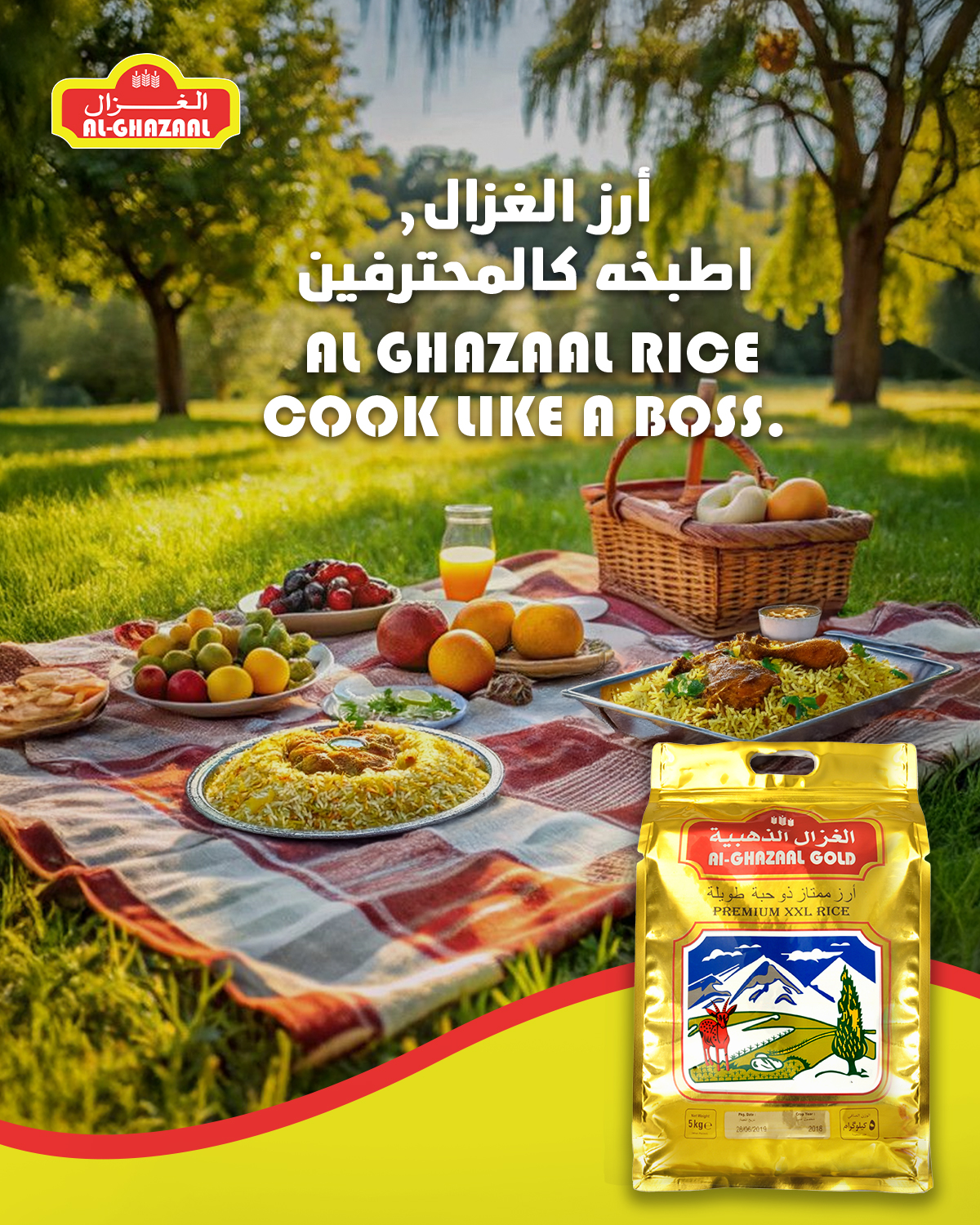 Al Ghazaal Rice
