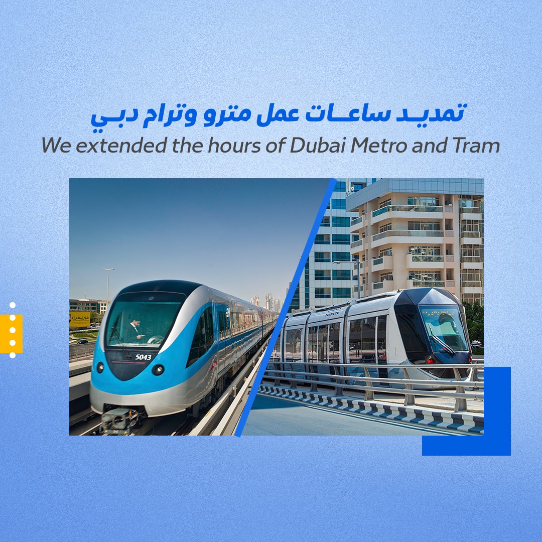RTA Dubai - من أجل راحتكم، مددت #هيئة_الطرق_و_المواصلات... | Facebook