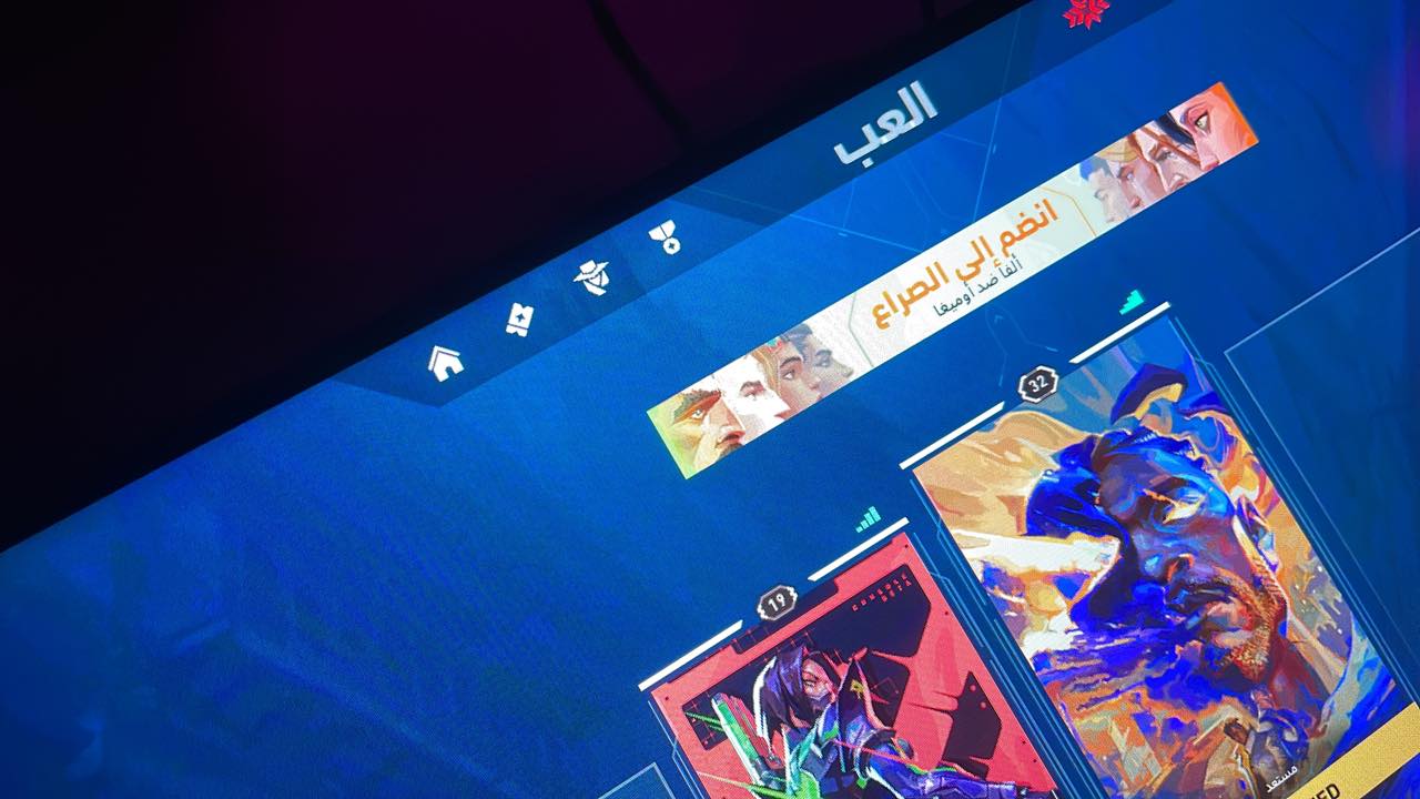 نبوا حد يلعب توا توا | Facebook