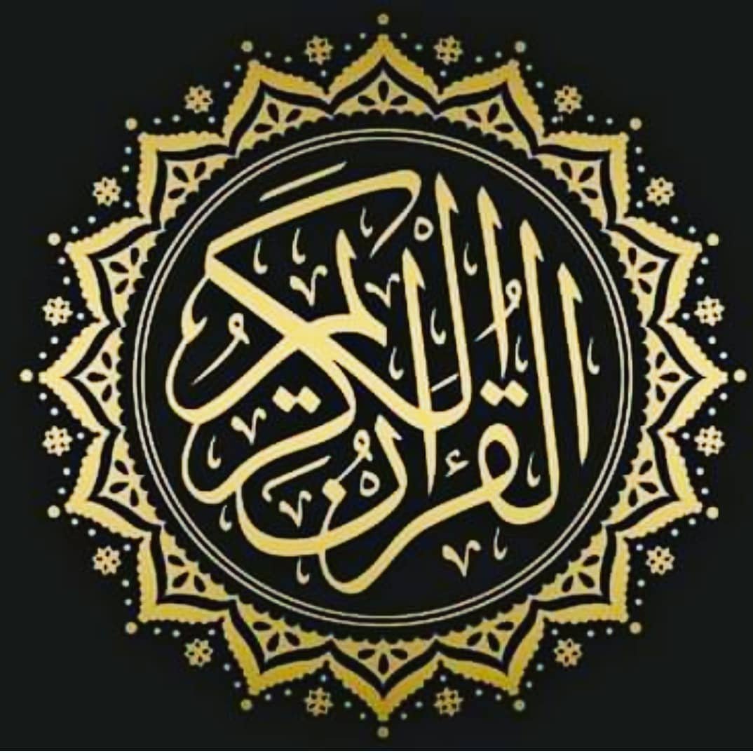 يا رب العالمين - محمد يوسف | Ya Rabb Al’alameen official Video ...