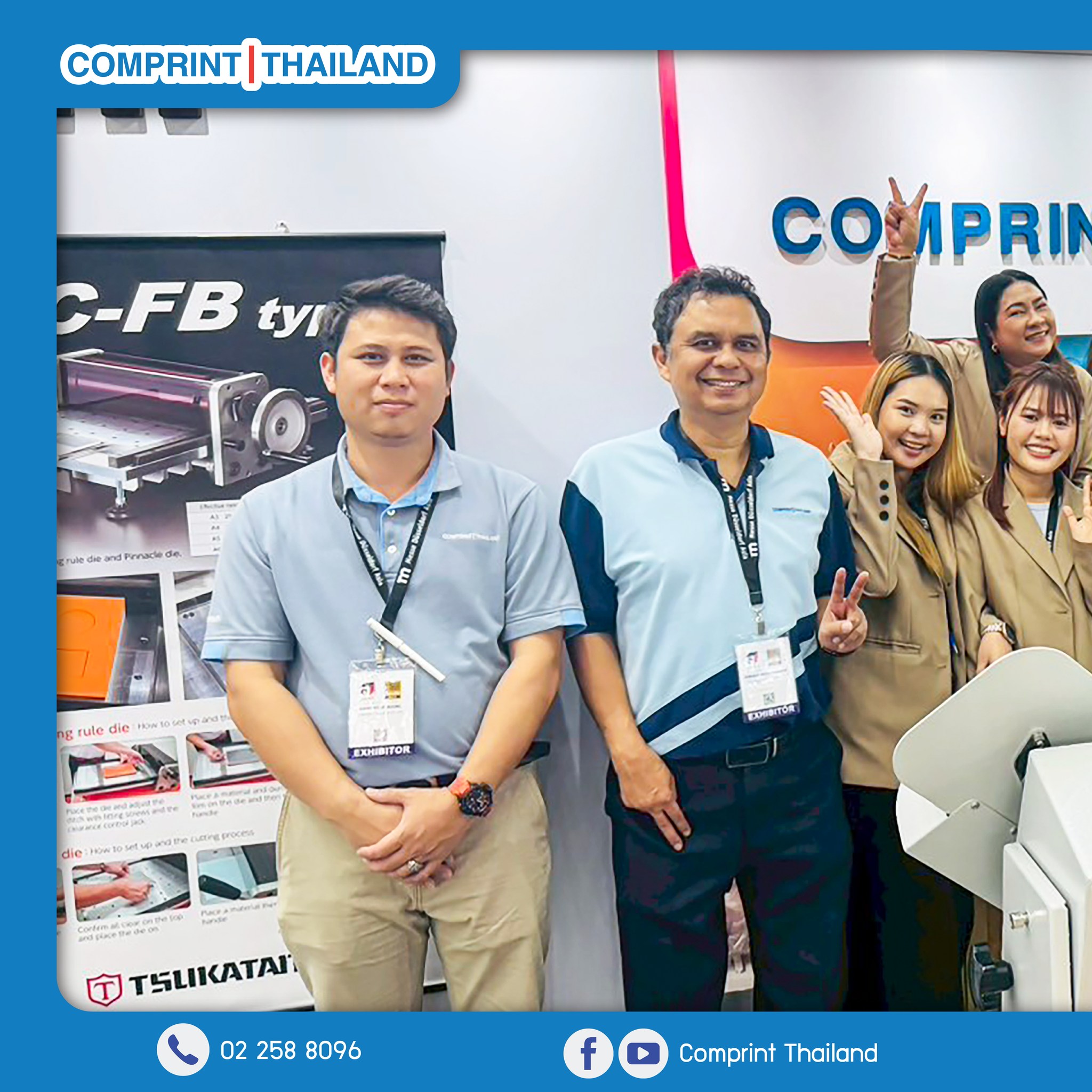 📷 รวมภาพบรรยากาศงาน PACK PRINT... - Comprint Thailand | Facebook