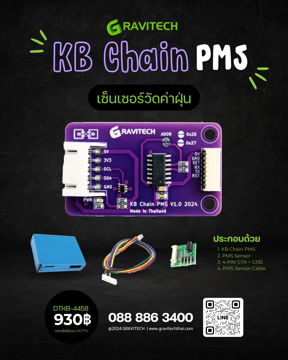 Gravitechthai - KB Chain PMS 🌫... | Facebook