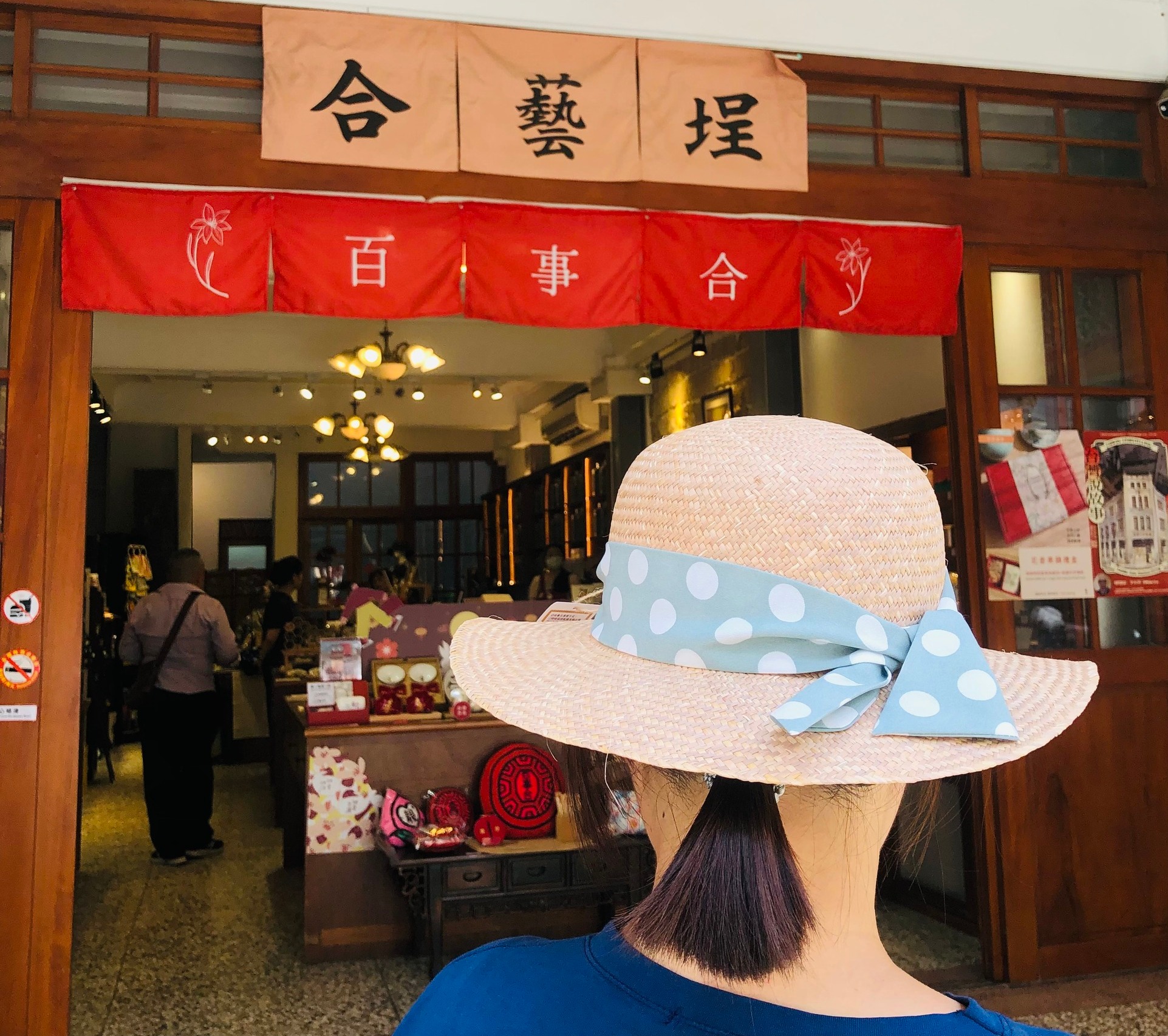 大稻埕 大藝埕