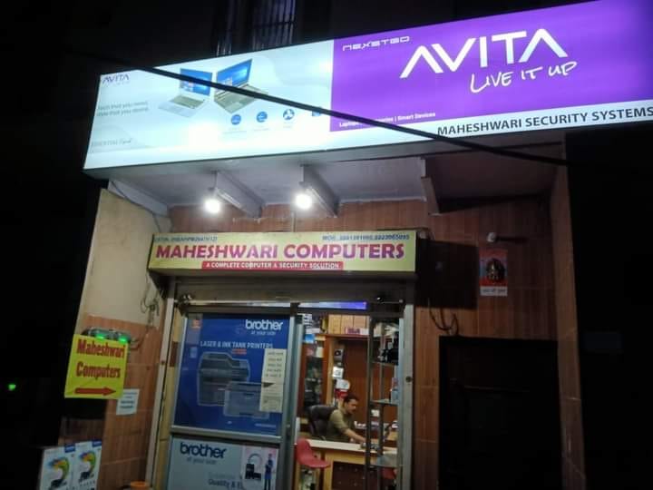 Maheshwari computers mathura | Facebook