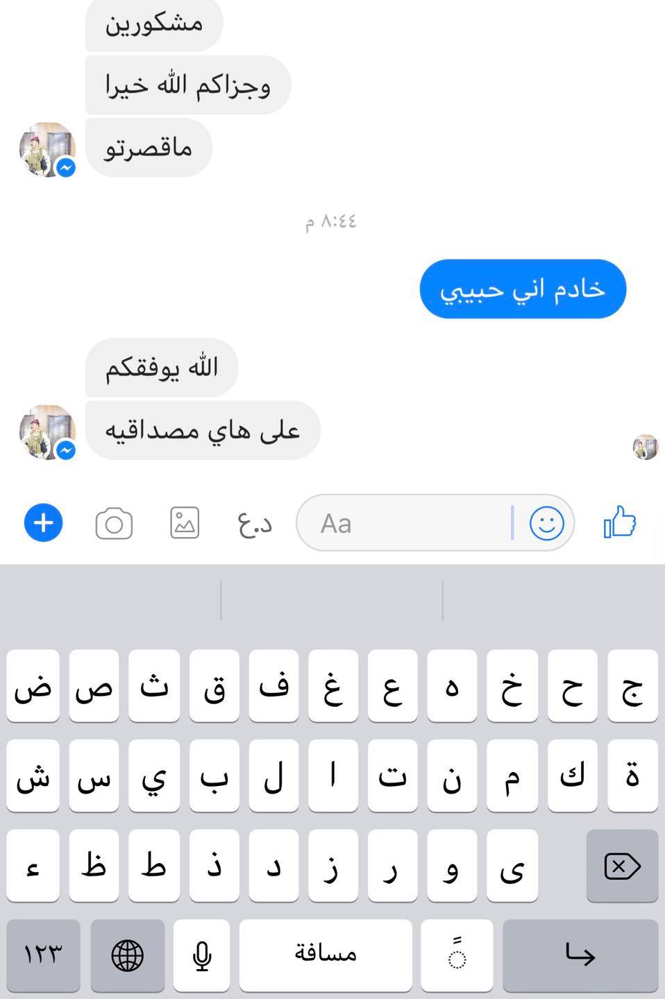 جزء من ارئ زبائنا... - مجمع بورنو Burnu للألبسة الرجالية | Facebook