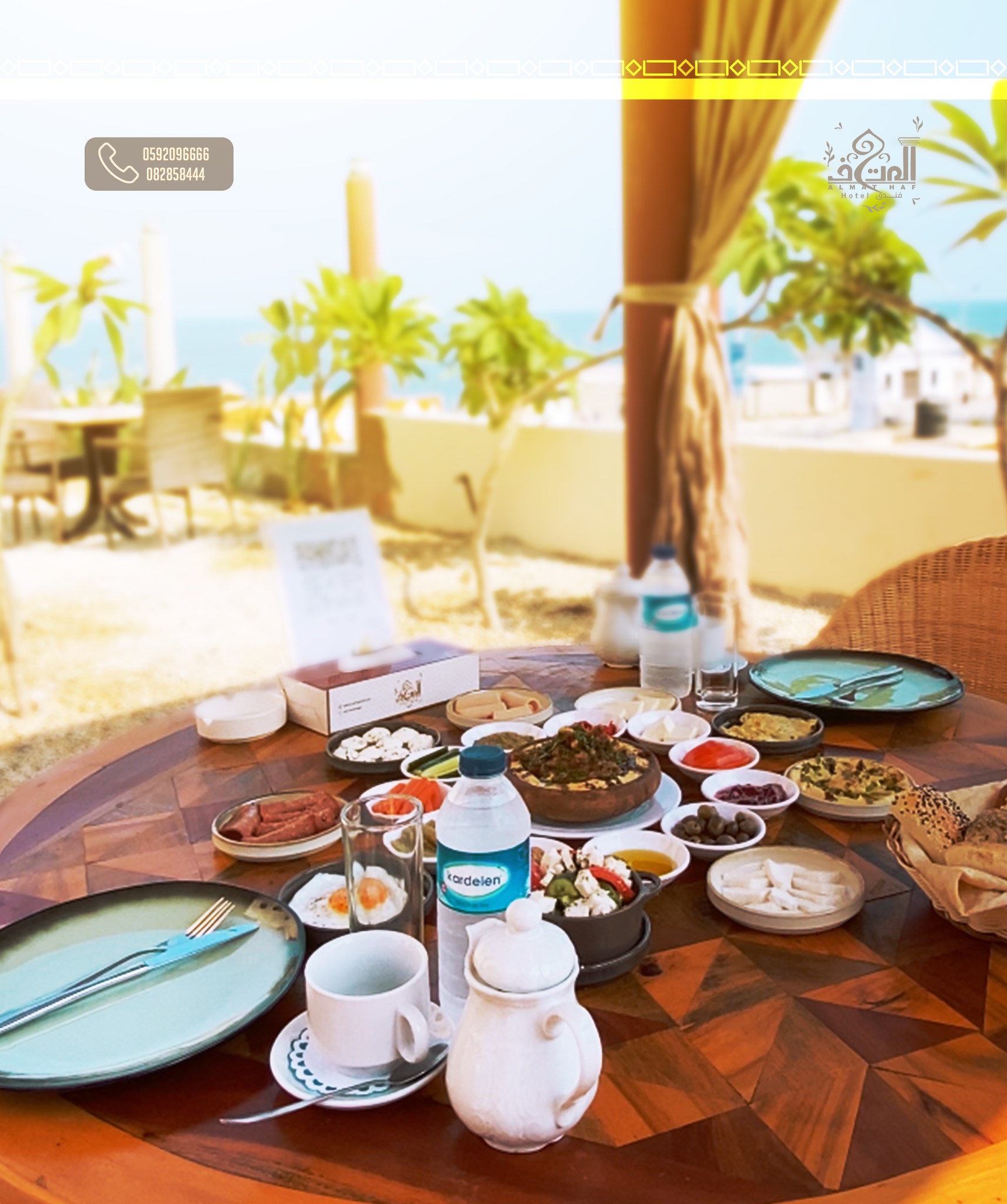 Almathaf Hotel فندق المتحف | Gaza