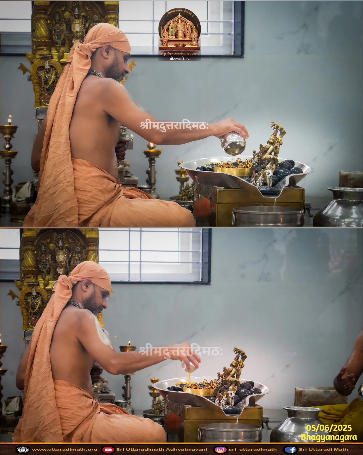 Sri Uttaradi Math | Bangalore