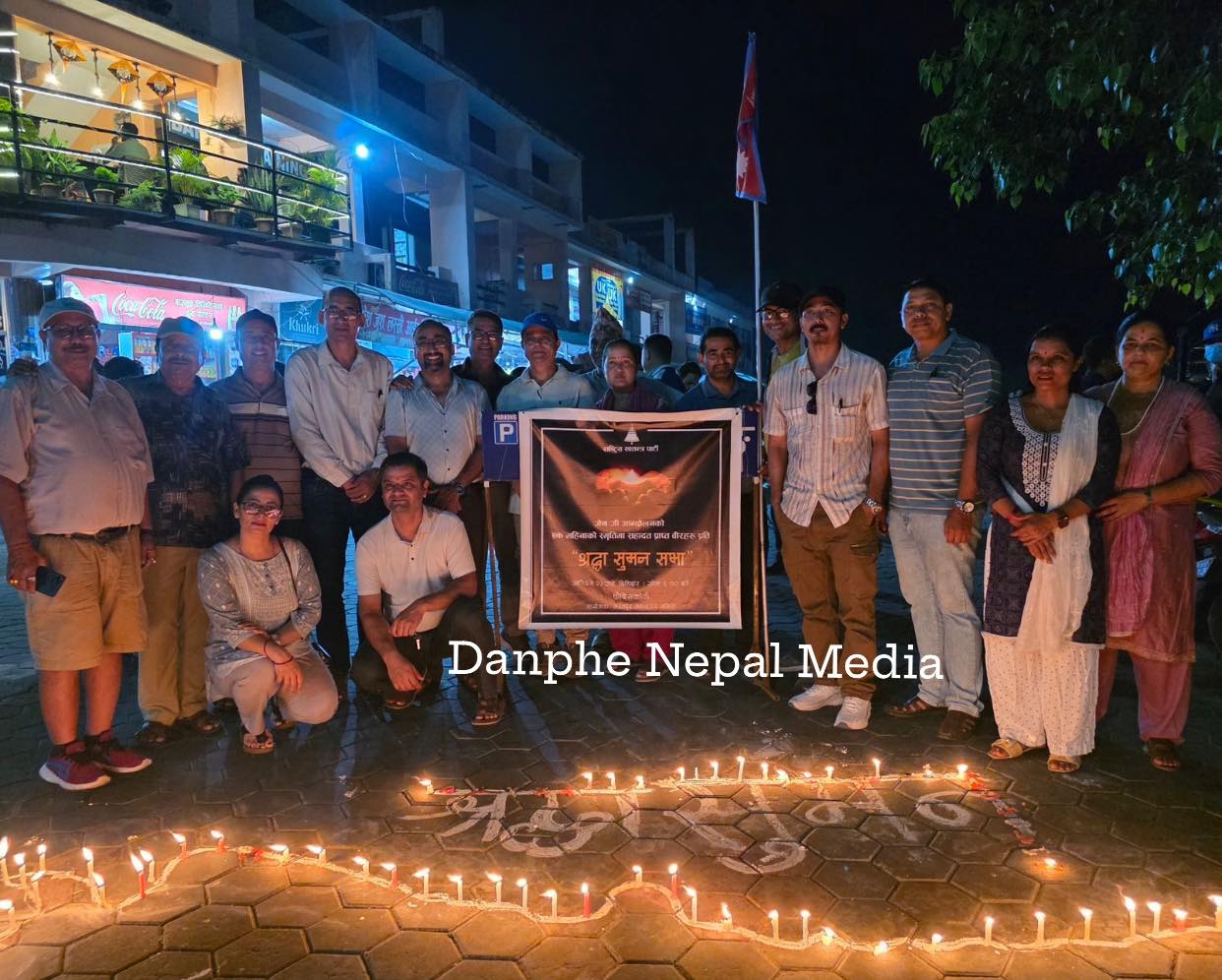 Danphe Nepal TV - जेन-जी आन्दोलनको एक महिनाको स्मृतिमा... | Facebook