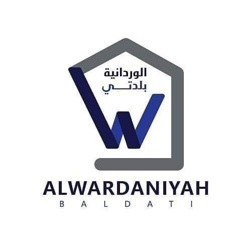 الوردانية بلدتي فيديو بعنوان الأب أصل الوجود والسند