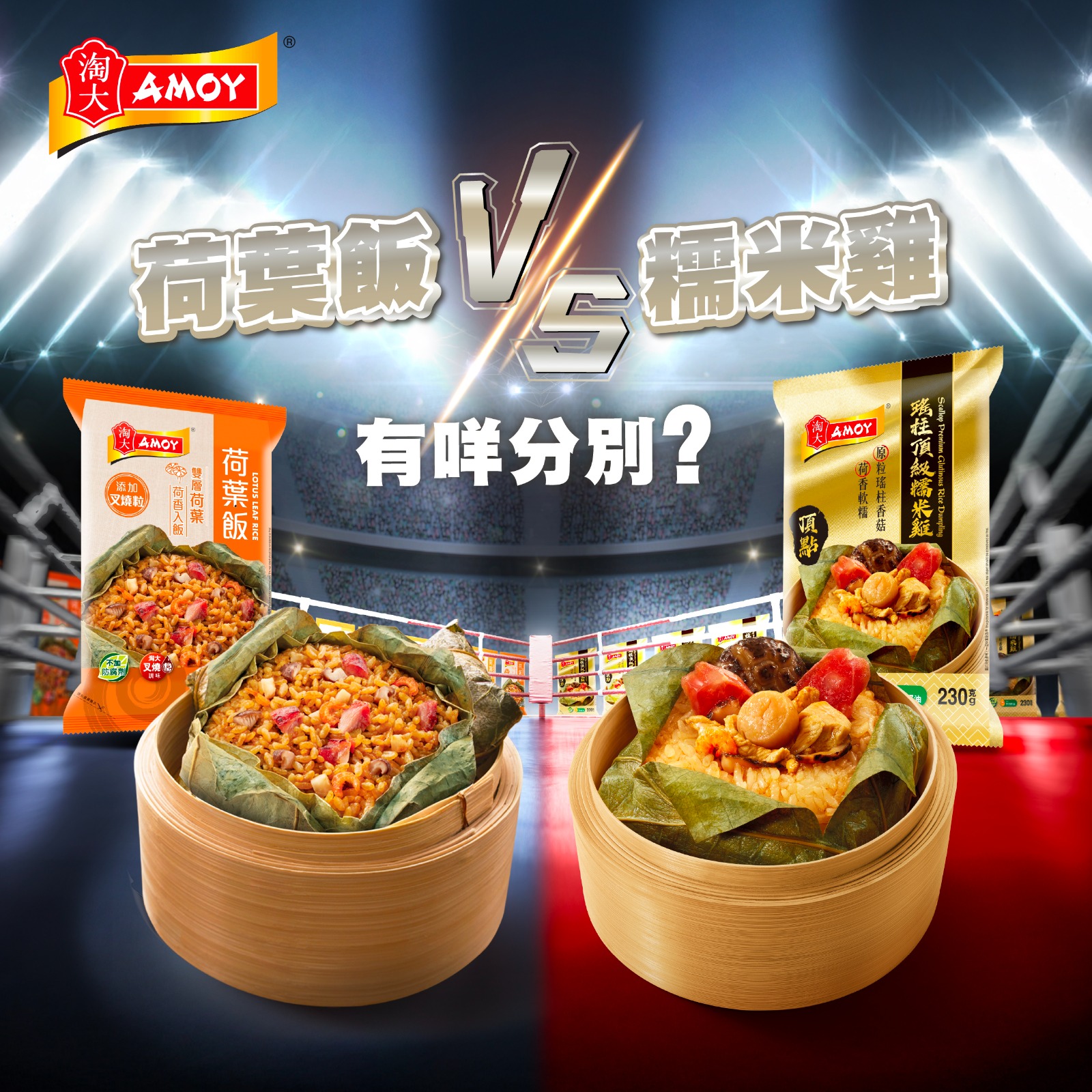 淘大 AMOY - 【頂級早餐☀️#淘大頂點系列】 每朝幾趕都好，只要有 #淘大頂點系列，一樣可以食得講究😎！#淘大頂點系列 簡單方便，只需叮 ...