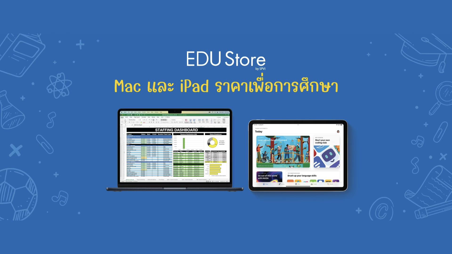 EDU Store by SPVI - Exclusive Workshops for Students