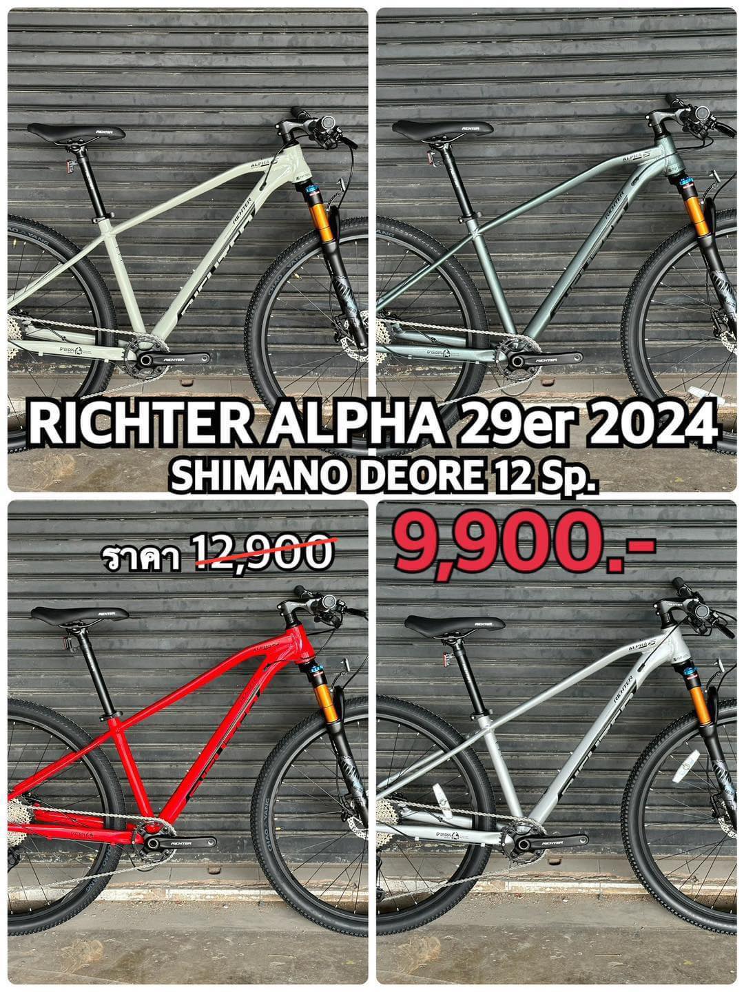 Ritbike Plus - จักรยานเสือภูเขา RICHTER รุ่น ALPHA SHIMANO...