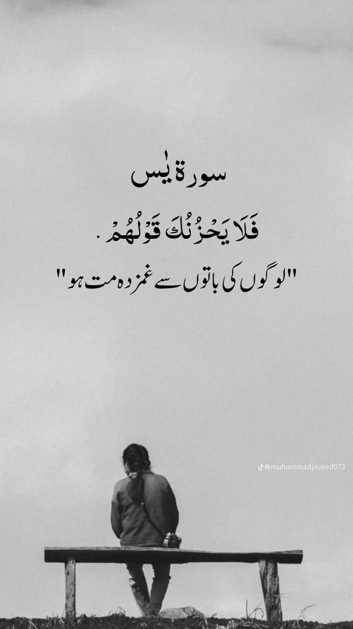 Hafiz Rizwan 786