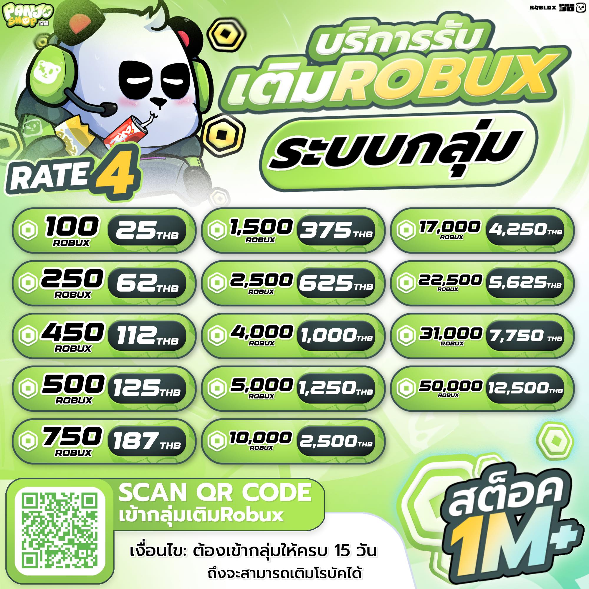 PANJO SHOP