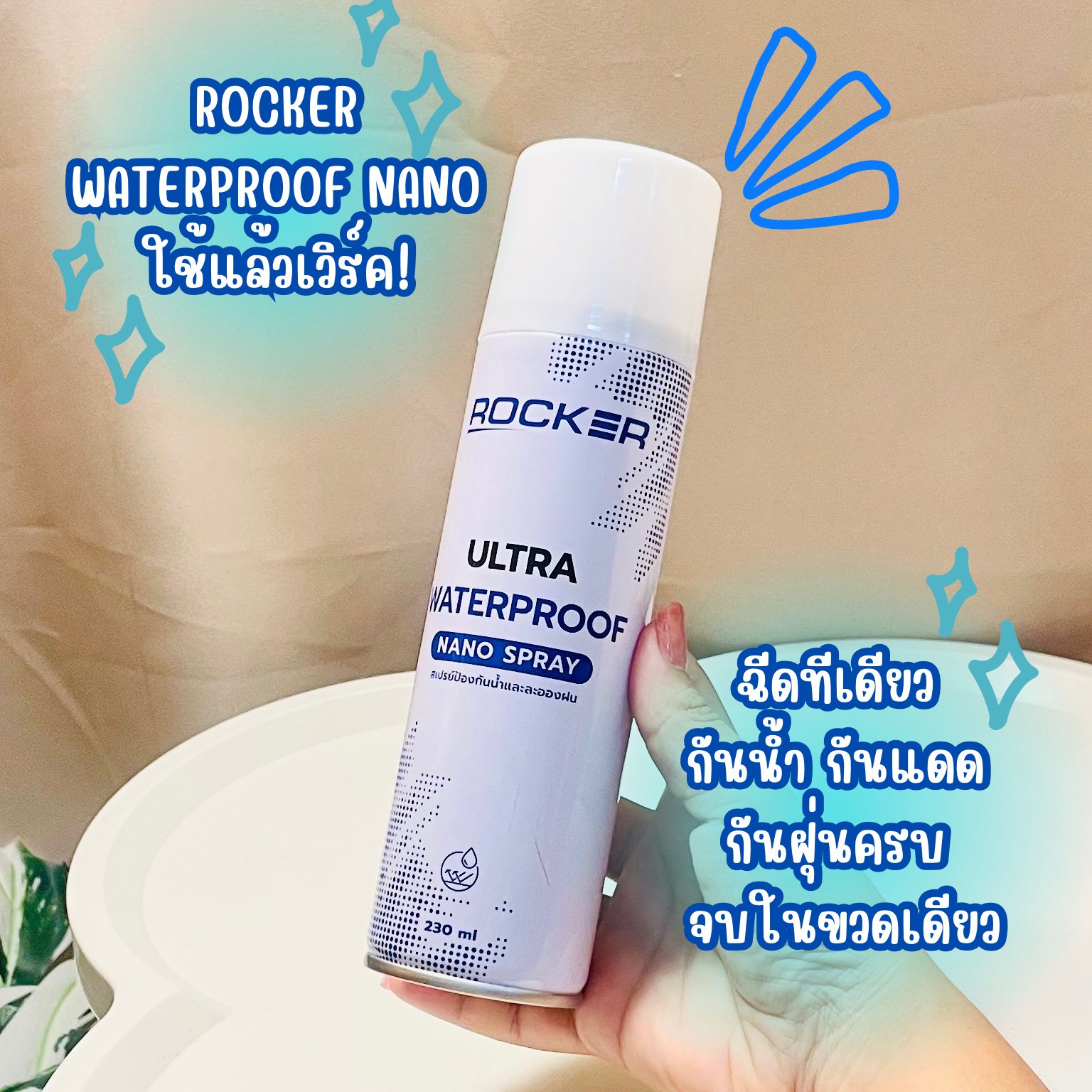 อังค์วรามารีวิว - พิกัด Shopee:: https://s.shopee.co.th/VtSksNEeO พิกัด ...