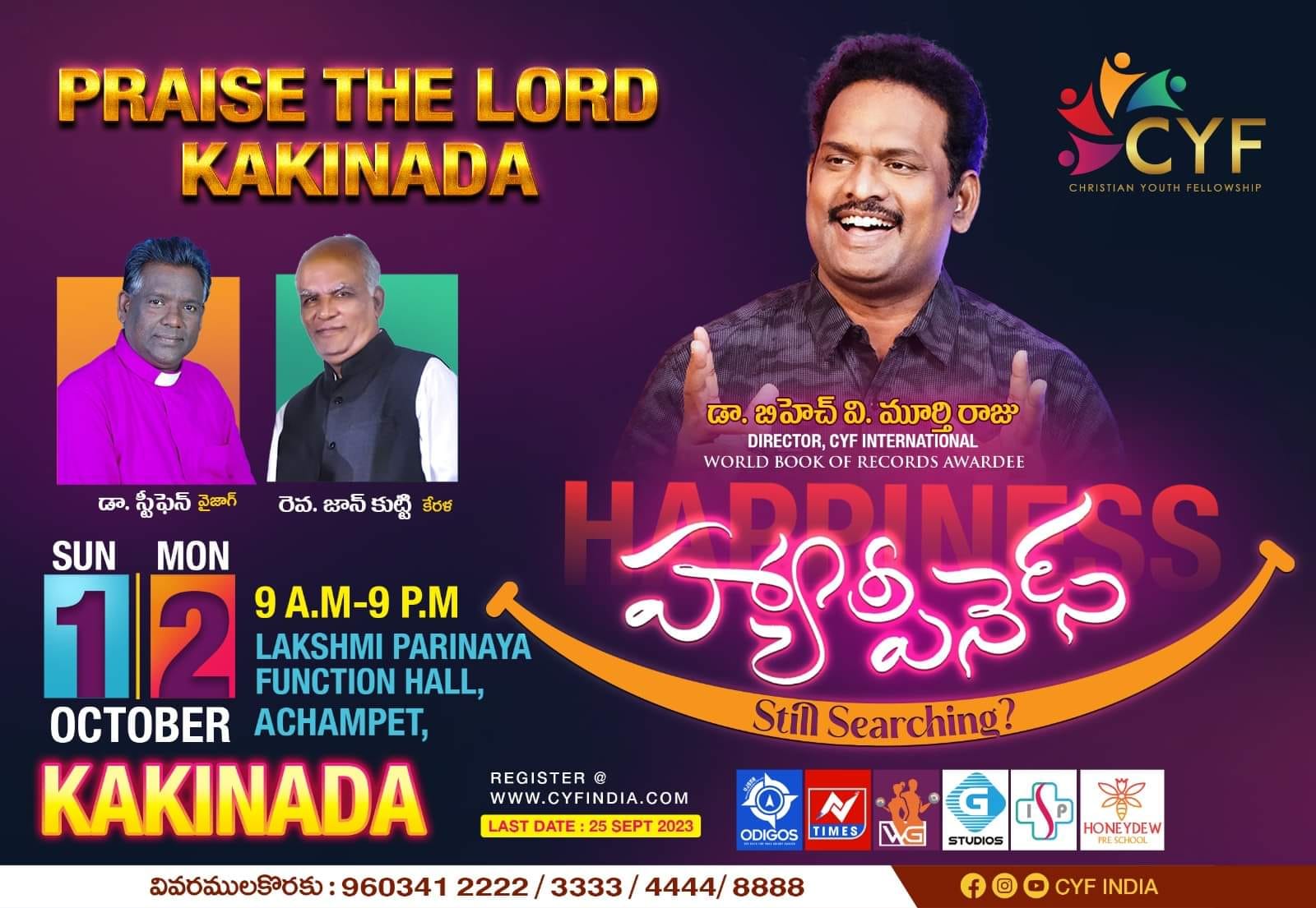 Cyf Murthy Raju | Kakinada