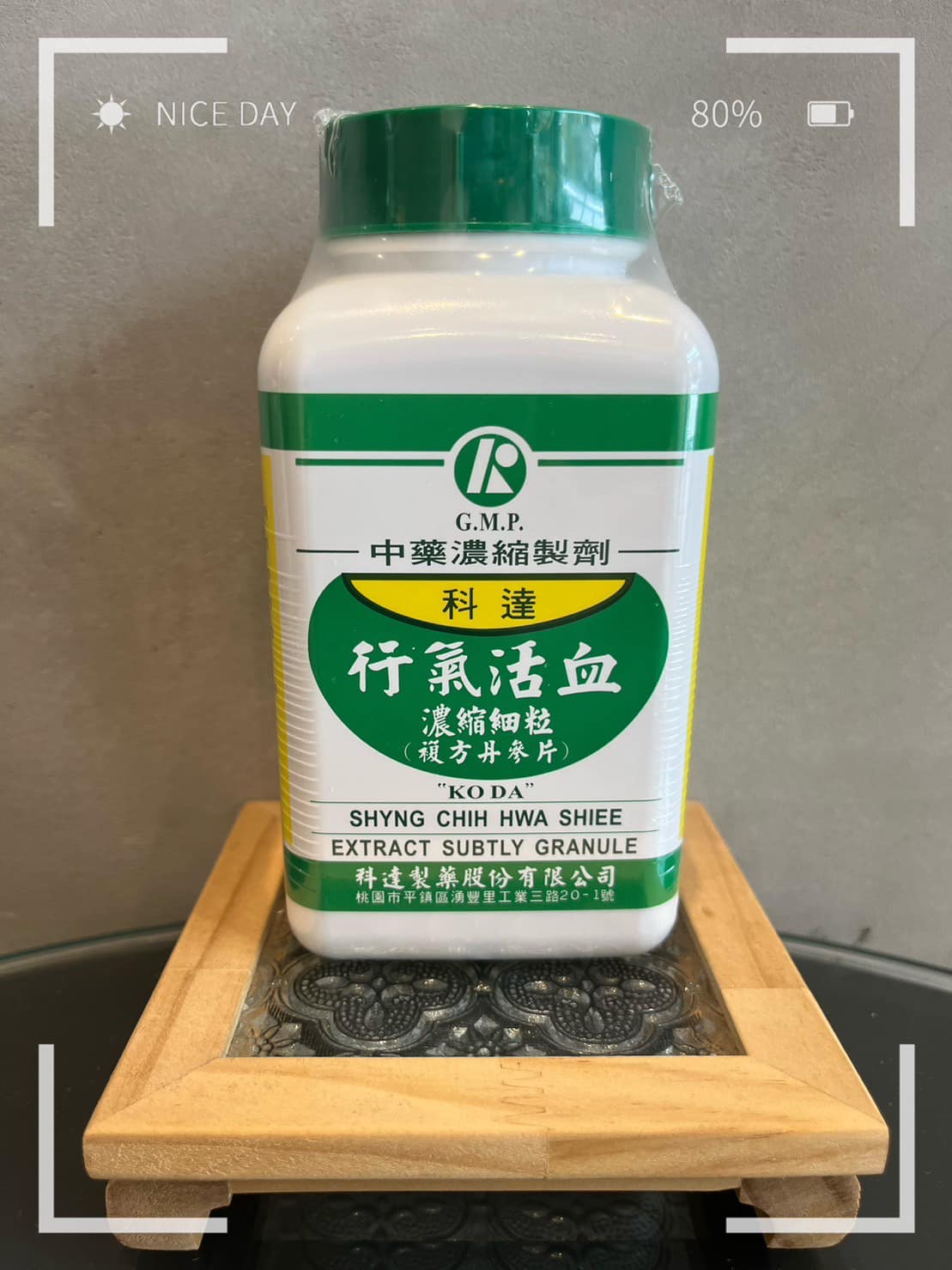 樸實中醫診所 - 舊文重發 急性扭挫傷常用的中藥處方 行氣活血散主要是「川七」跟「丹參」組成... | Facebook