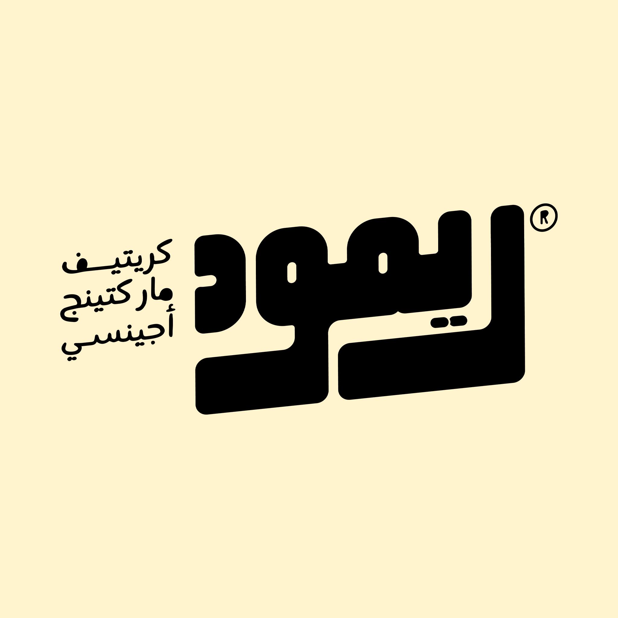 ناشفل بركر…الطعم الي يخليك ترجعله كل مرة جربه اليوم من شكنز😍 ️‍🔥 📍النجف ...
