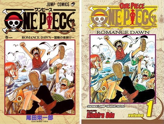 One Piece vol.1 first printing Japanese 1998