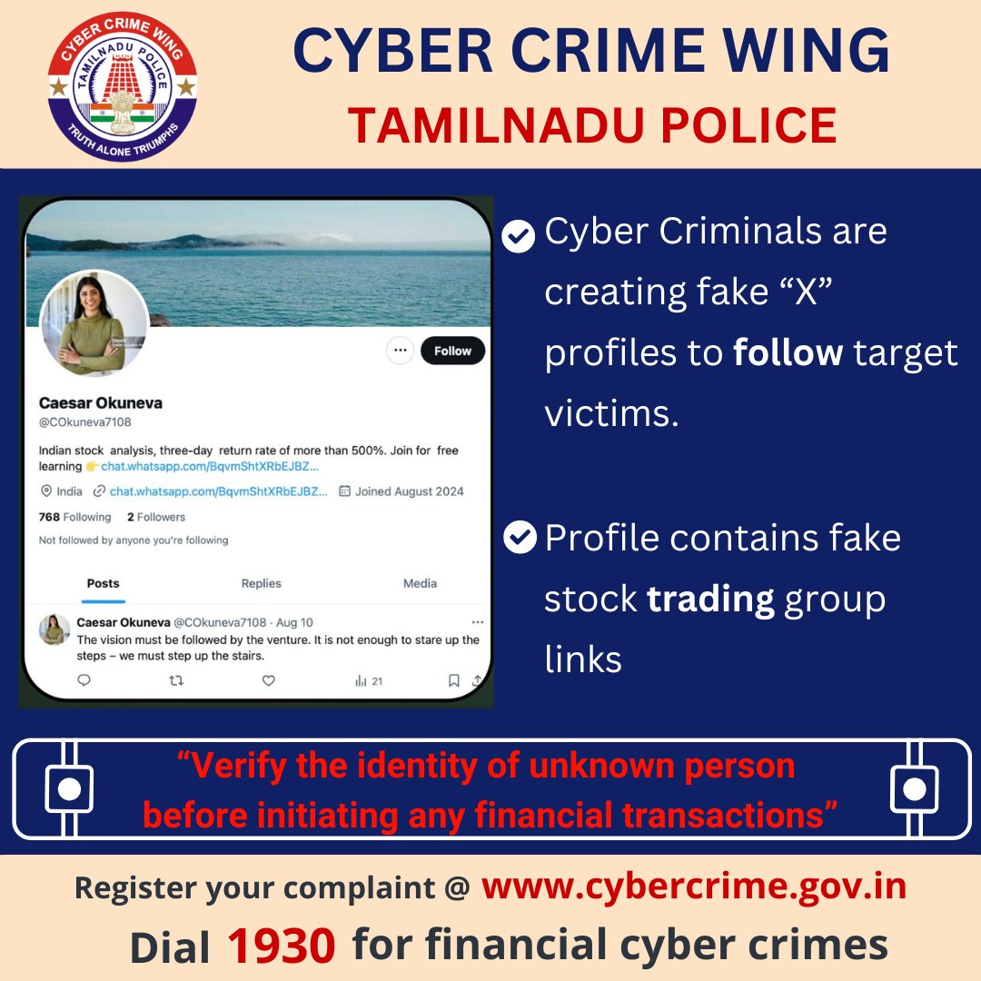 Cyber Crime Wing - Tamil Nadu | Chennai