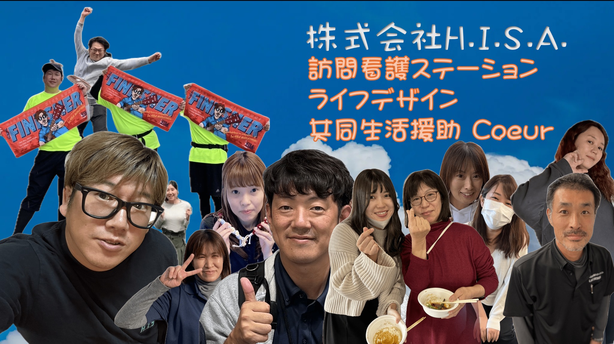 株式会社HISA | Nara-shi Nara