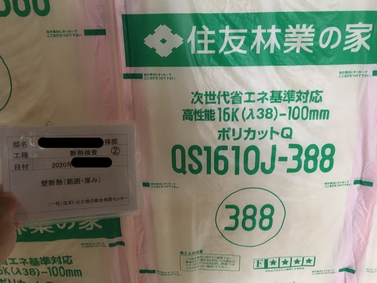 住まいと土地の総合相談センター Home Facebook
