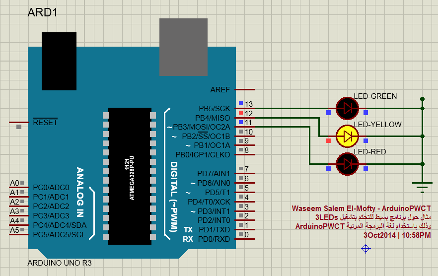 Arduino PWCT
