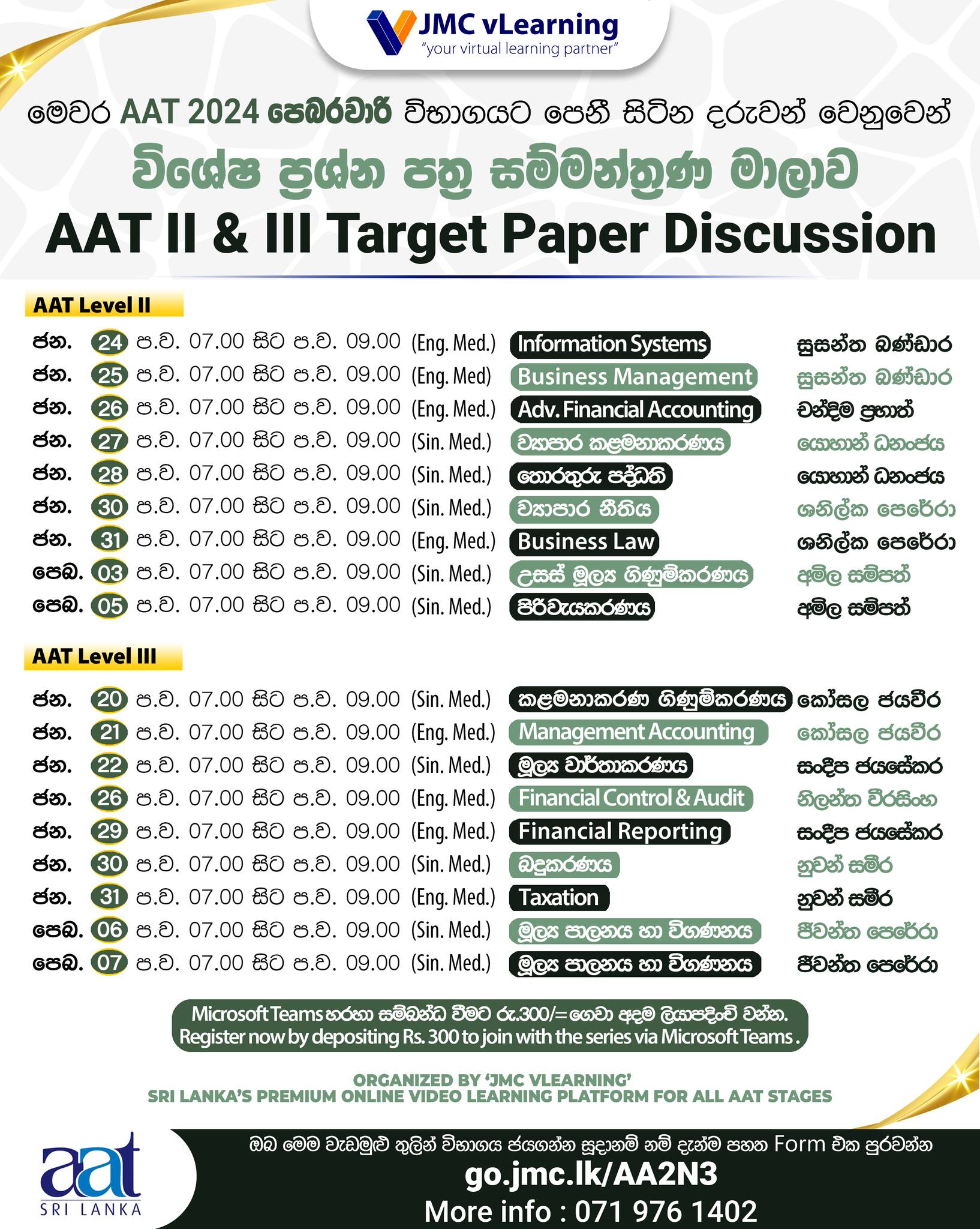 Special Revision Series for AAT 2 &... - JMC Virtual Learning | Facebook