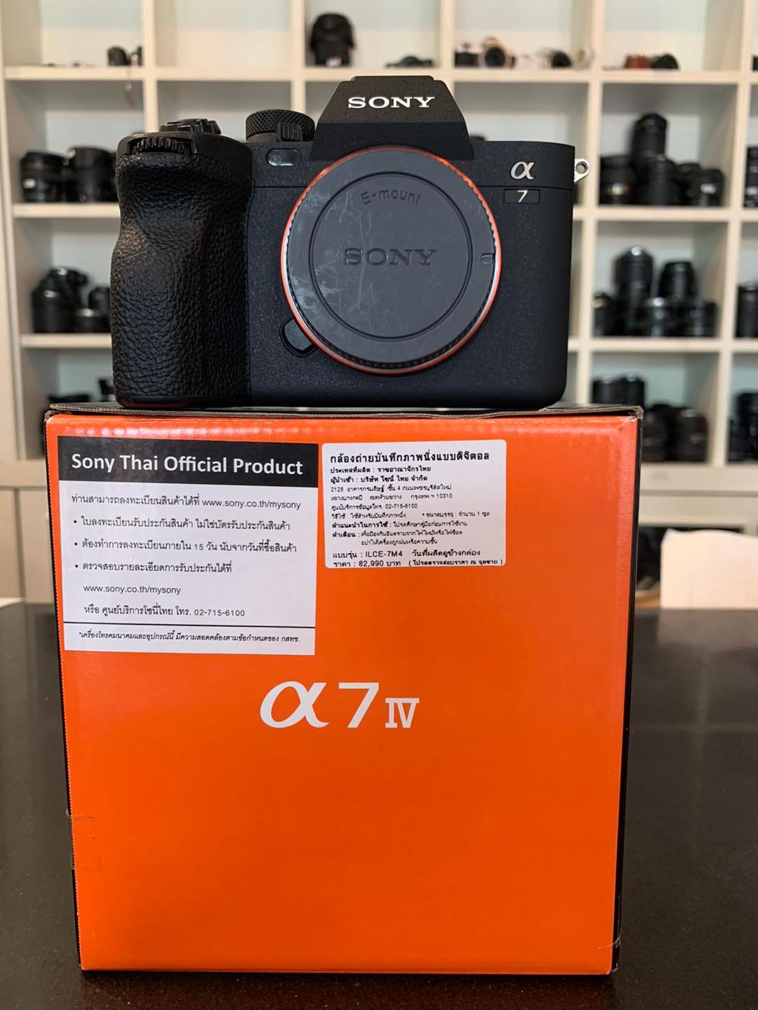 Sony a7 IV ชต33900 สภาพสวยยย อดีต0... - เฮียเตอร์คาเมร่า | Facebook