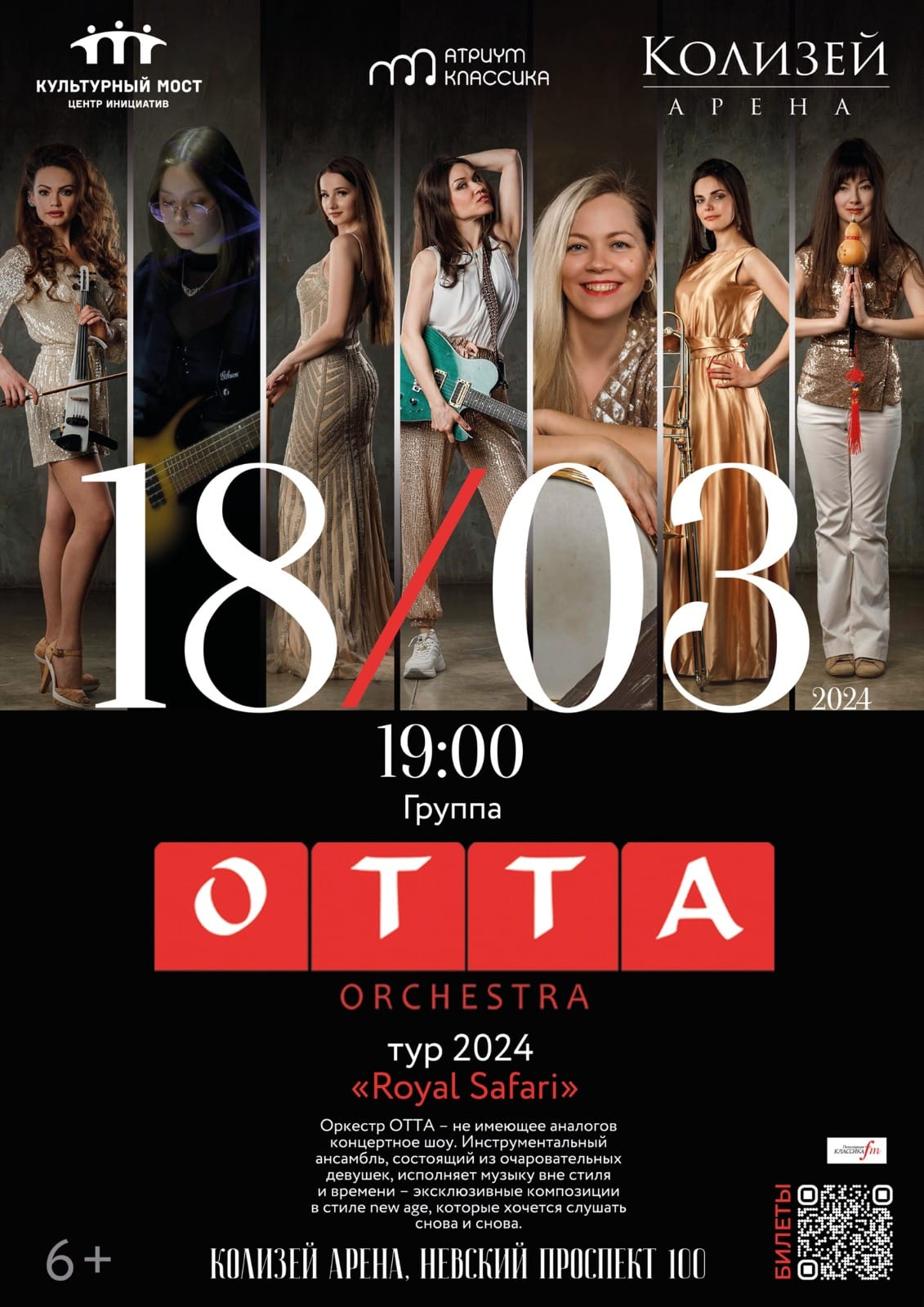Otta-Orchestra