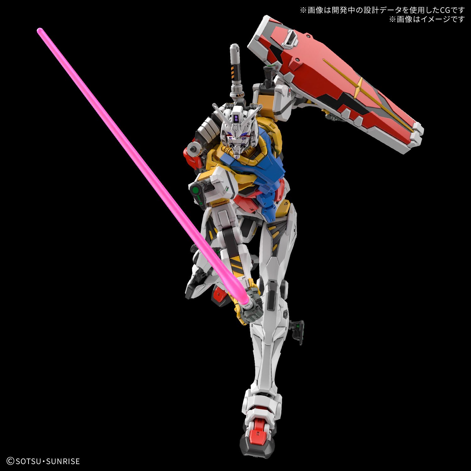 HG GQ 1/144 : White Gundam 2200 yen Dec 2025