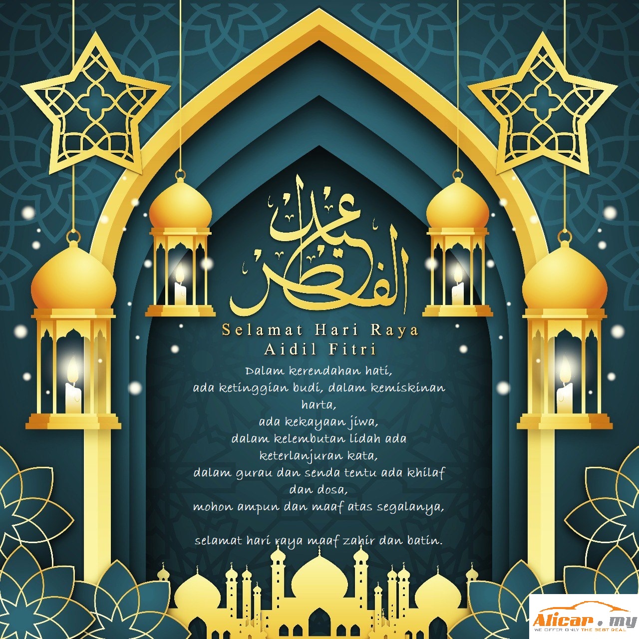 Alicar.my - Notis cuti sempena “ Hari Raya Aidilfitri... | Facebook