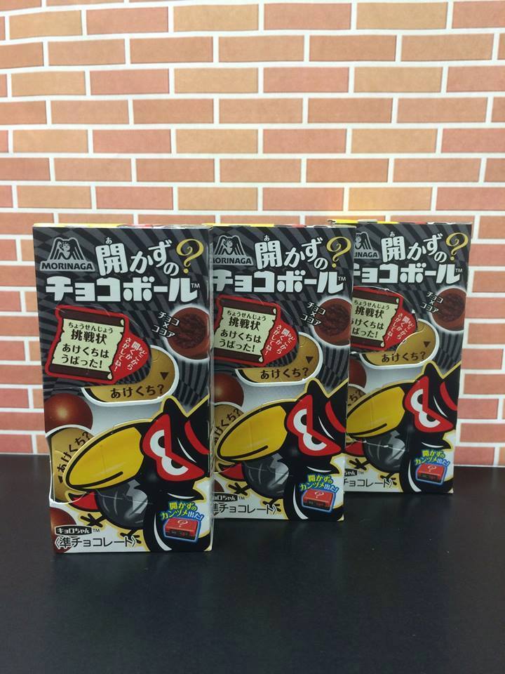 イトーヨーカドー 注目の新商品ご紹介 開かずのチョコボール あけくちを探せ クェッ Facebook