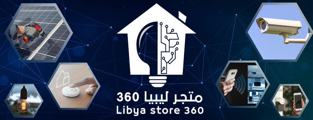 Matgr Libya
