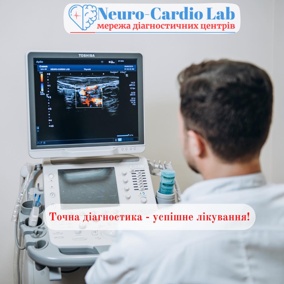 Neuro-CardioLab | Odessa