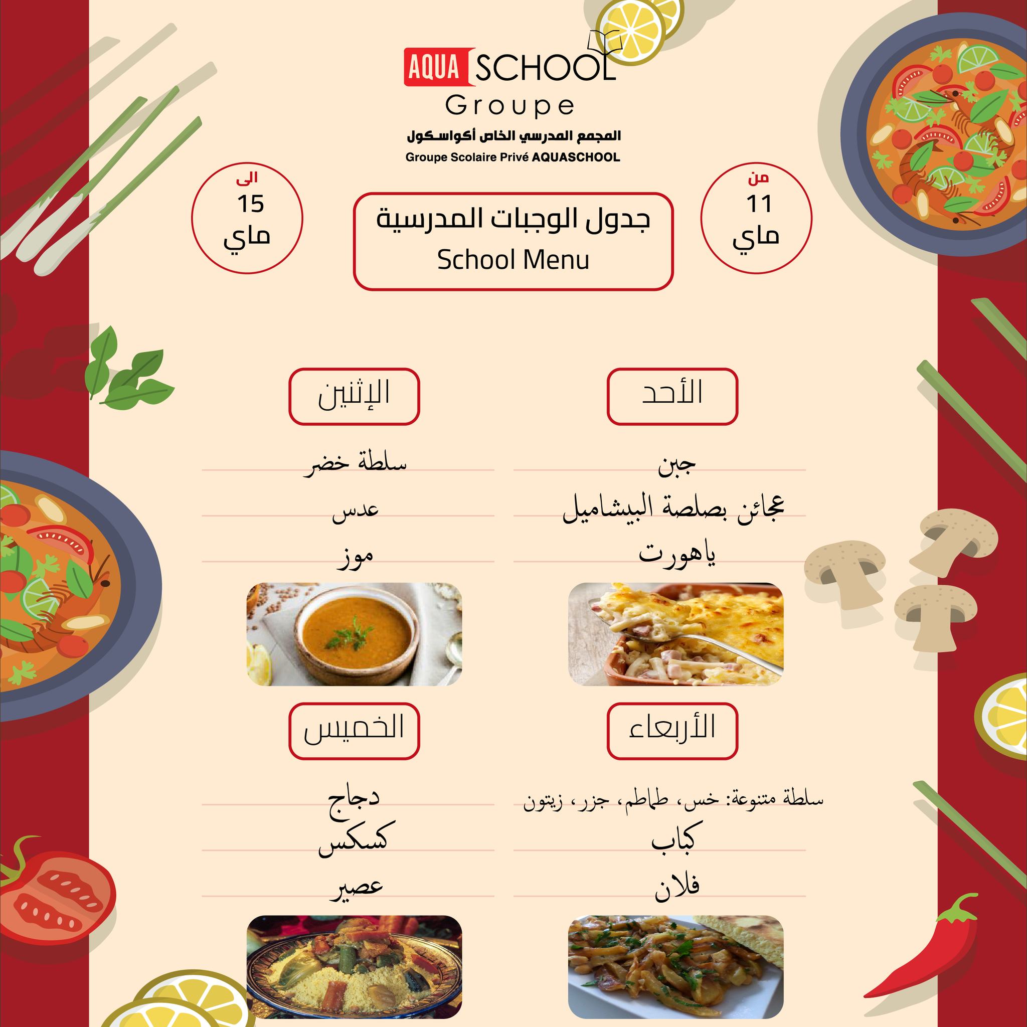 Groupe Scolaire Aquaschool... - Groupe Scolaire Aquaschool