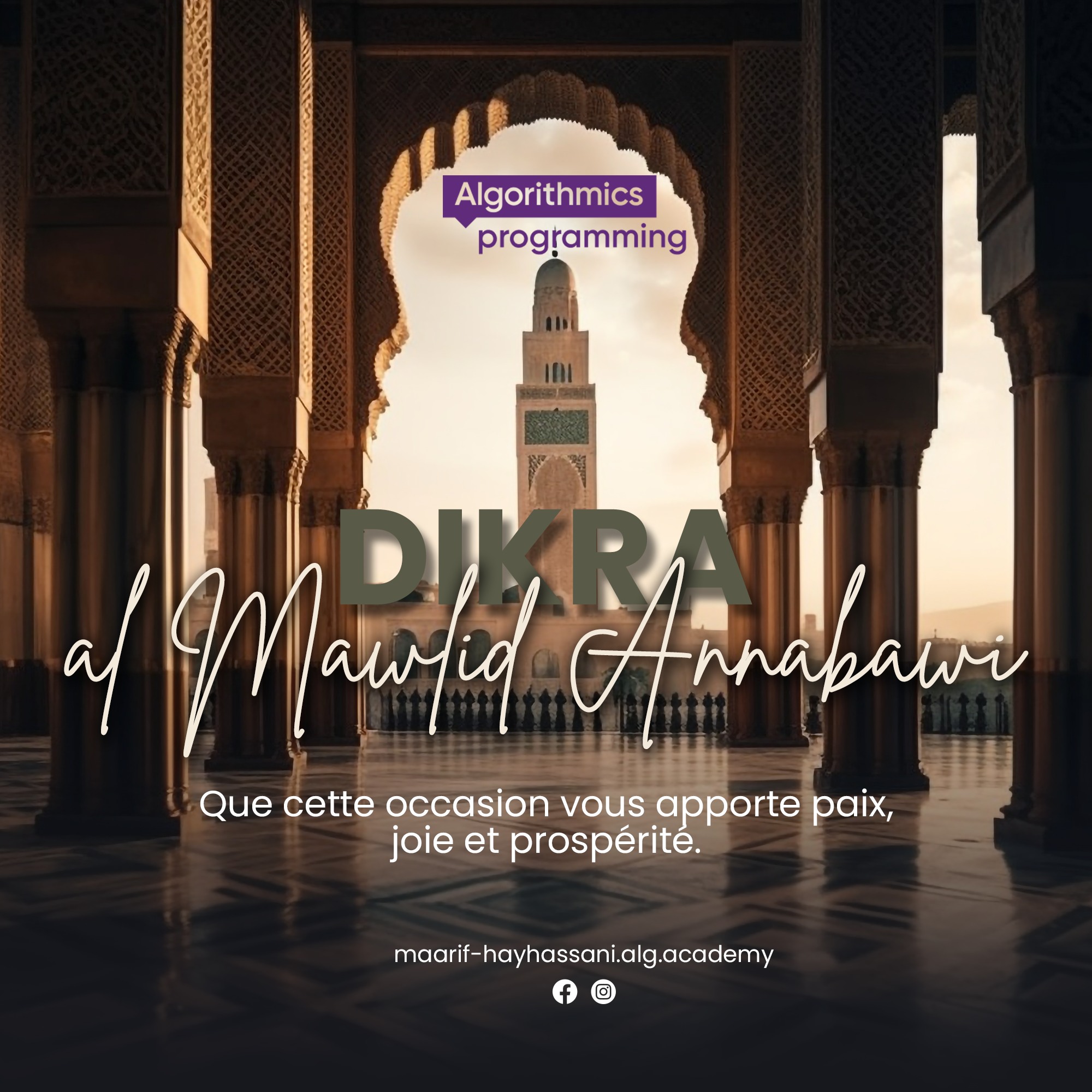 Algorithmics Casablanca Maarif Hay Hassani | Casablanca