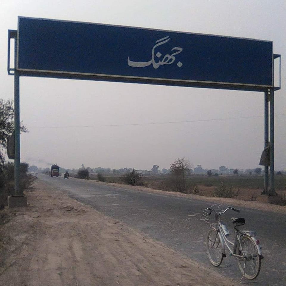 Kitab Ghar | story of his own ‘paradise’ in the upper semi desert areas ...