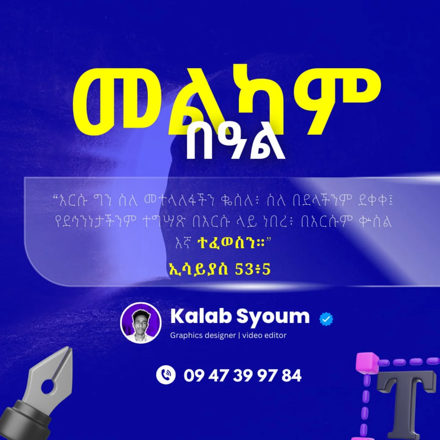 Kalab graphics