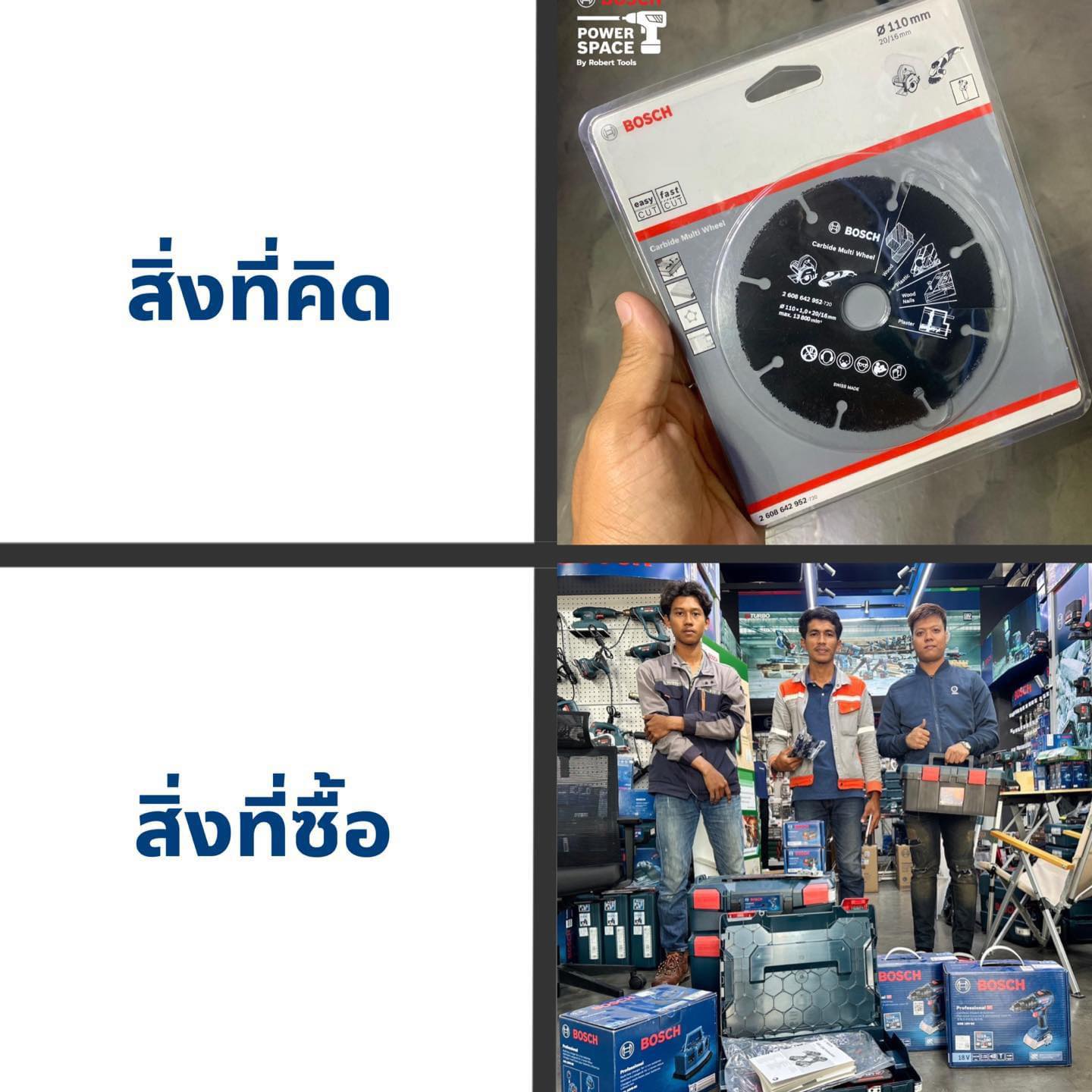 คิดจะซื้อ คิดถึง RolertTools... - รวมเครื่องมือช่าง | Facebook